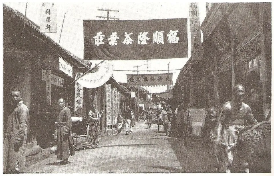 Former Kaifeng Synagogue