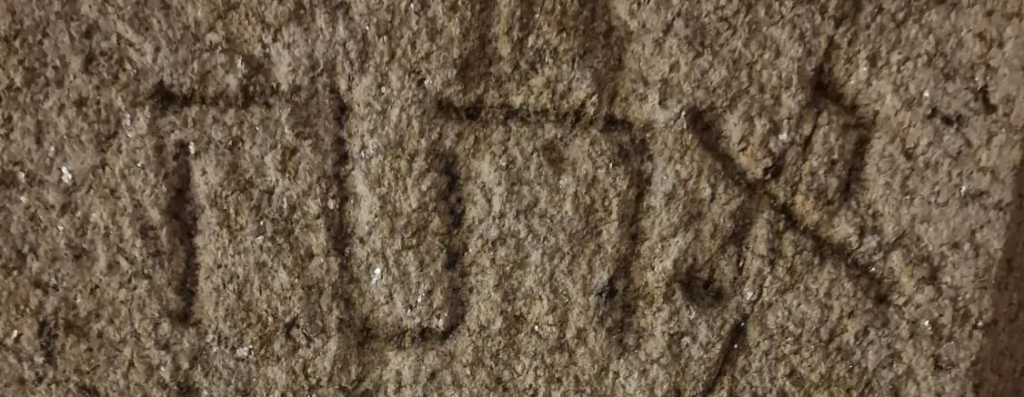 Hebrew Inscription