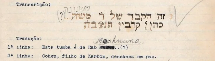 Espiche Stele, Rab Moshe and Cohen son of Karbin Transcription